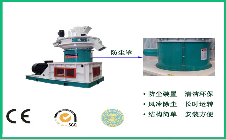 竹屑顆粒機(jī) 竹屑顆粒機(jī)