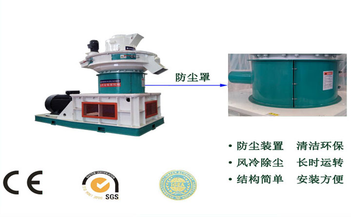 牧草顆粒機(jī)細(xì)節(jié) 牧草顆粒機(jī)細(xì)節(jié)