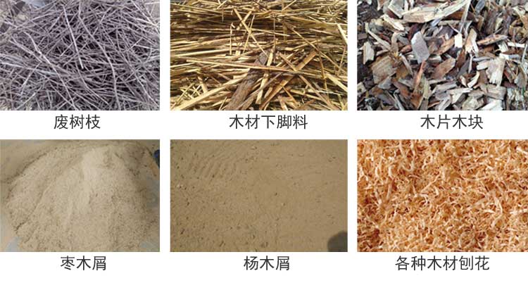 原料實拍圖 原料實拍圖