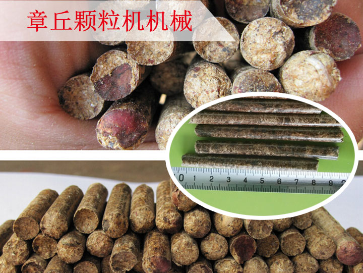 成型顆粒實拍圖 成型顆粒實拍圖