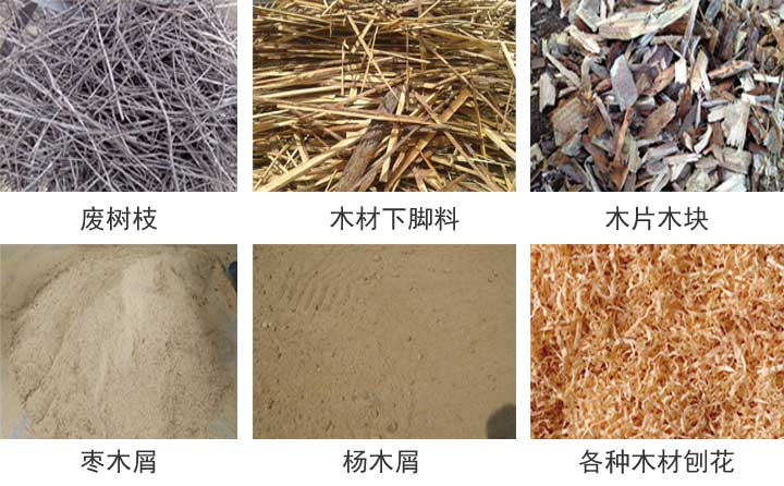 適合玉米秸稈壓塊機(jī)的原料都有哪些 適合玉米秸稈壓塊機(jī)的原料都有哪些