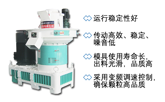 860木屑顆粒機(jī)特點(diǎn) 860木屑顆粒機(jī)特點(diǎn)
