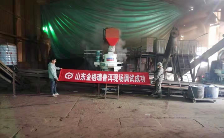 云南普洱木屑顆粒機調(diào)試成功 云南普洱木屑顆粒機調(diào)試成功