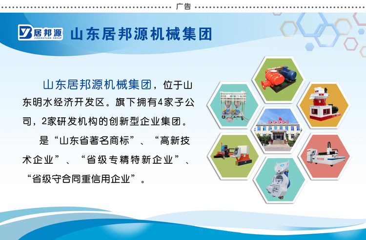 山東金格瑞顆粒機(jī)廠家 山東金格瑞顆粒機(jī)廠家