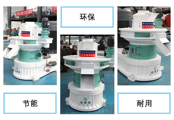 木屑顆粒機(jī) 木屑顆粒機(jī)