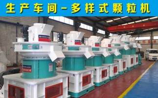 購買飼料顆粒機設(shè)備是否可得到農(nóng)機補貼？怎么申請？